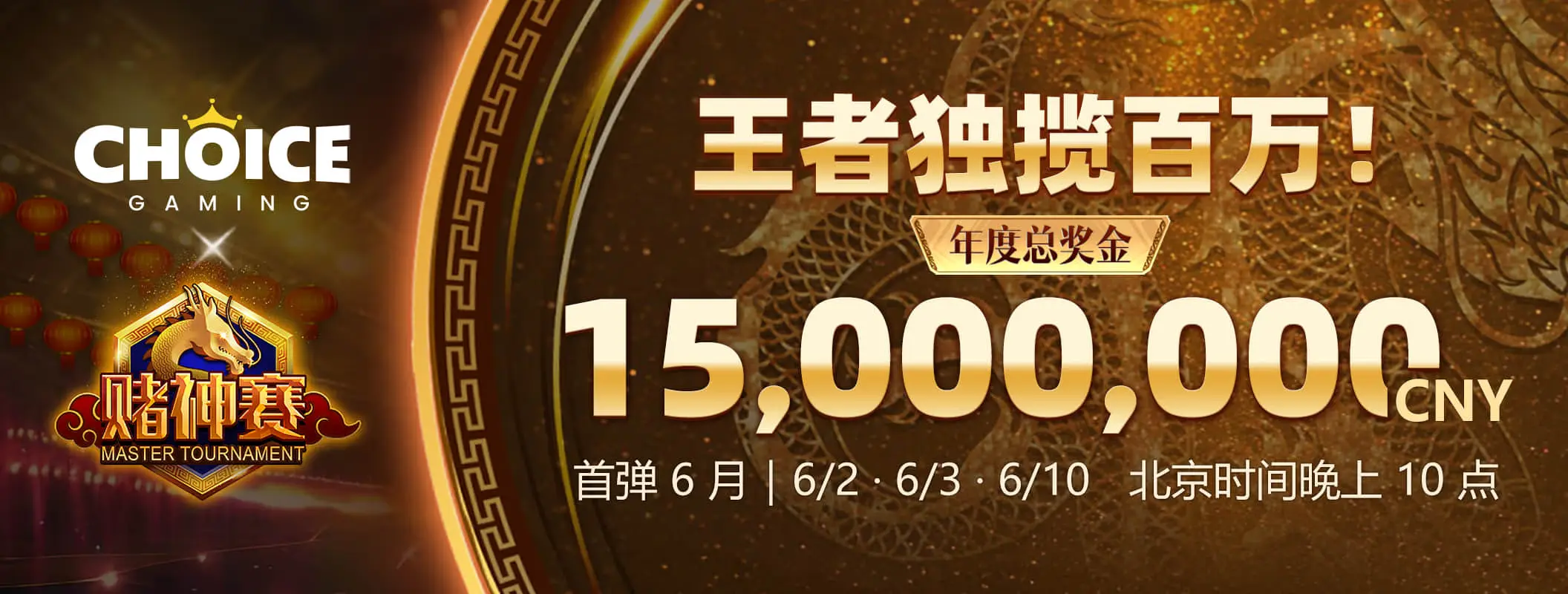 数字互动和精选内容视觉